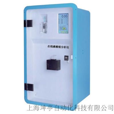 工业在线磷酸根分析仪