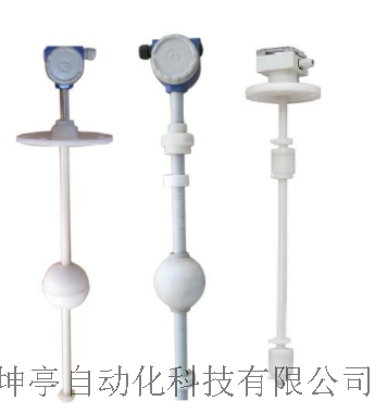 防腐型连杆浮球液位控制器