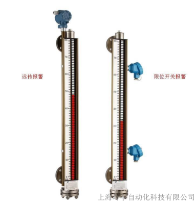 磁翻板液位计