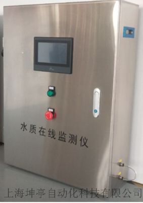 柜式水质多参数分析仪